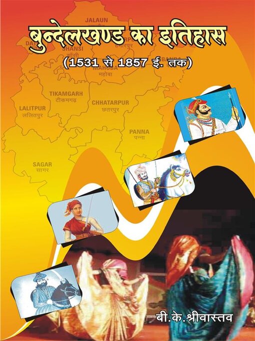 Title details for Bundelkhand ka itihas by Brijesh Kumar Srivastav - Available